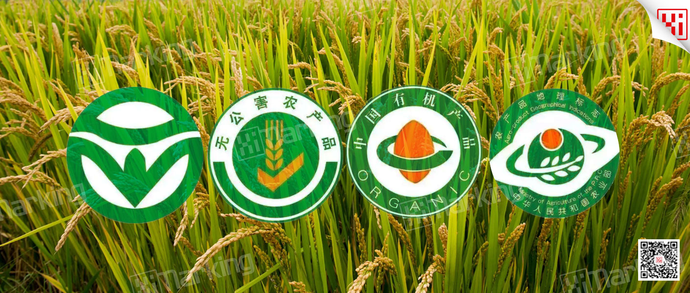 聚焦“三品一标” 构筑绿色优质农产品生产新格局